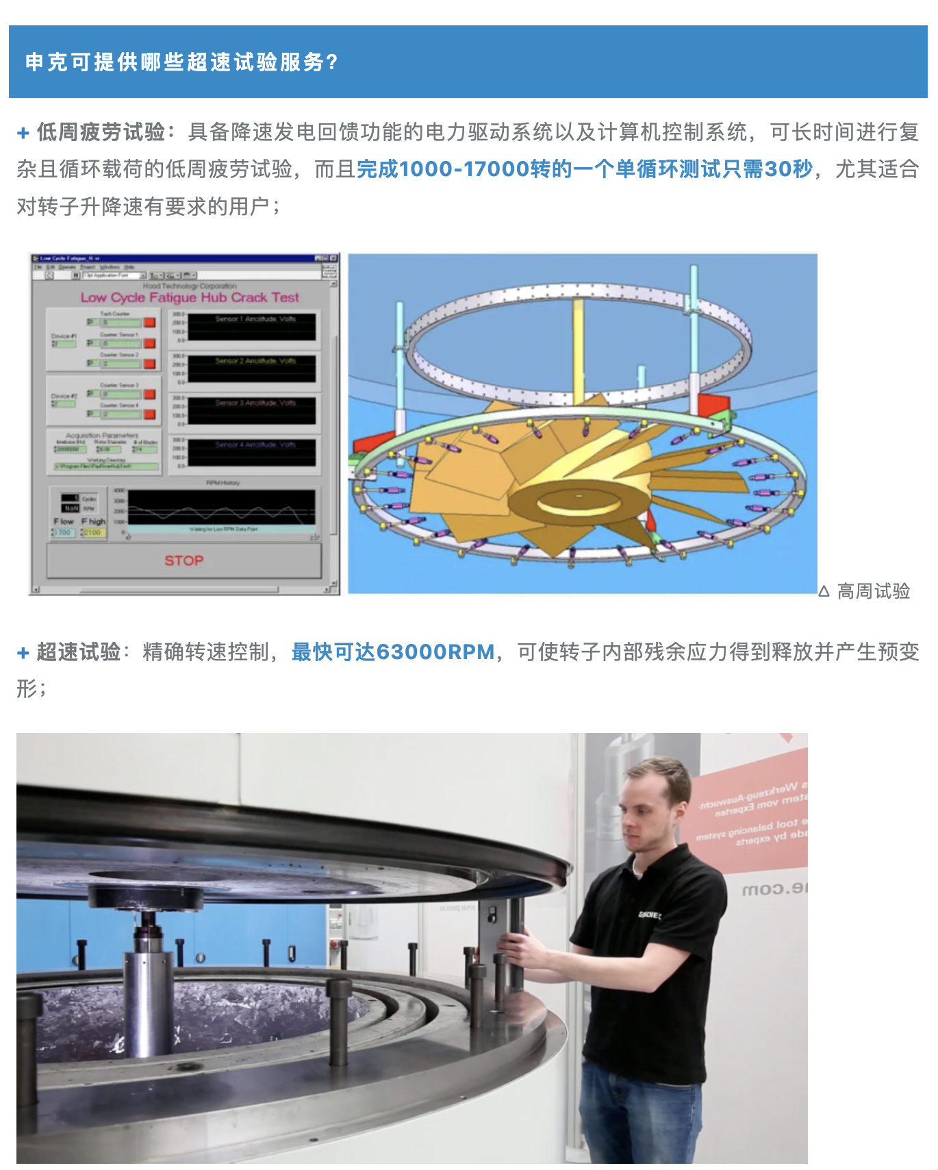 亚投国际(中国集团) - 官方网站
