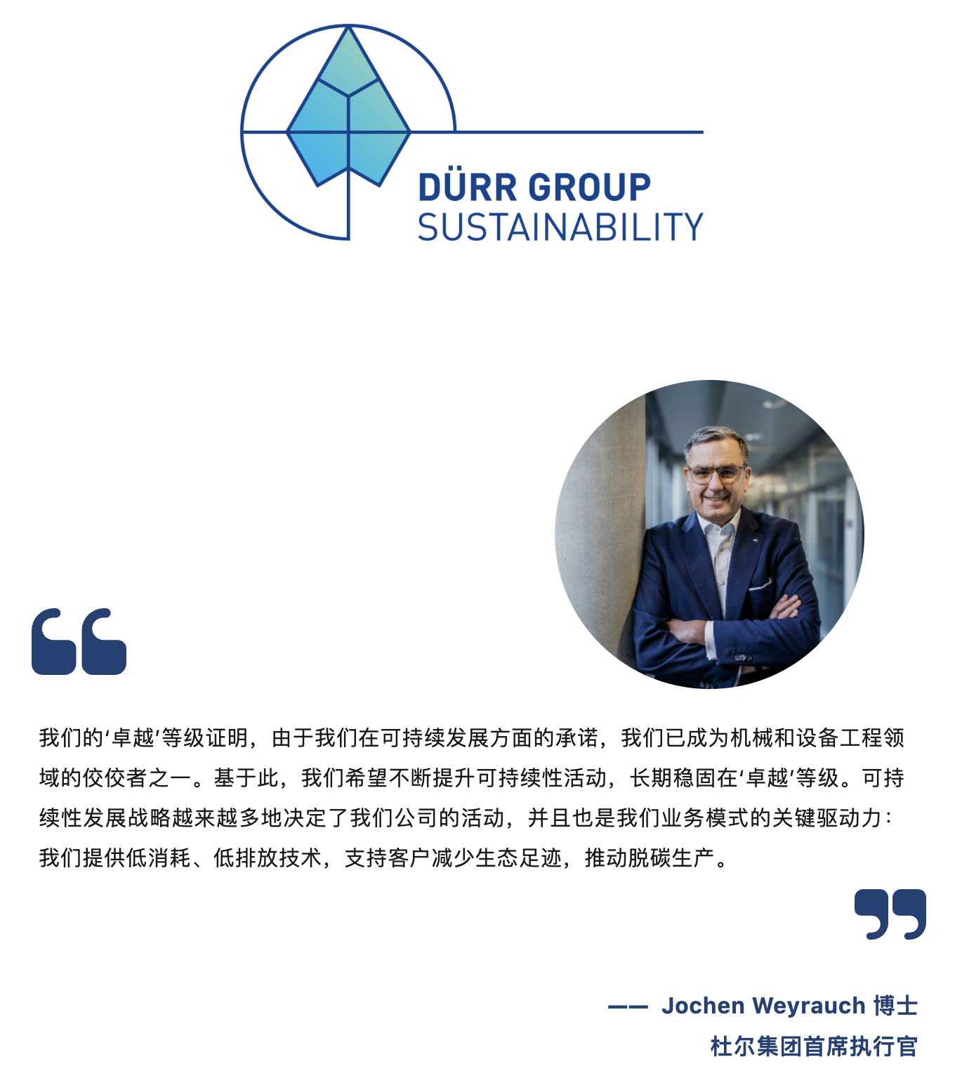 亚投国际(中国集团) - 官方网站