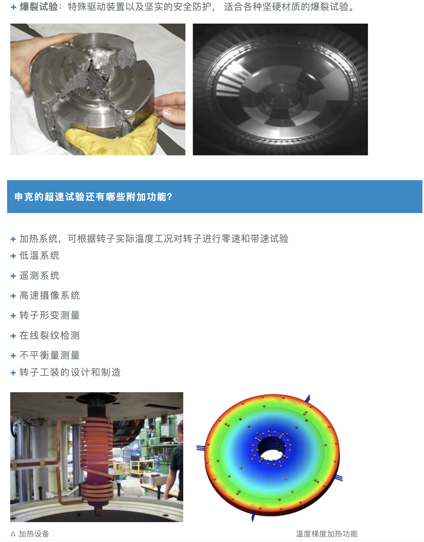 亚投国际(中国集团) - 官方网站