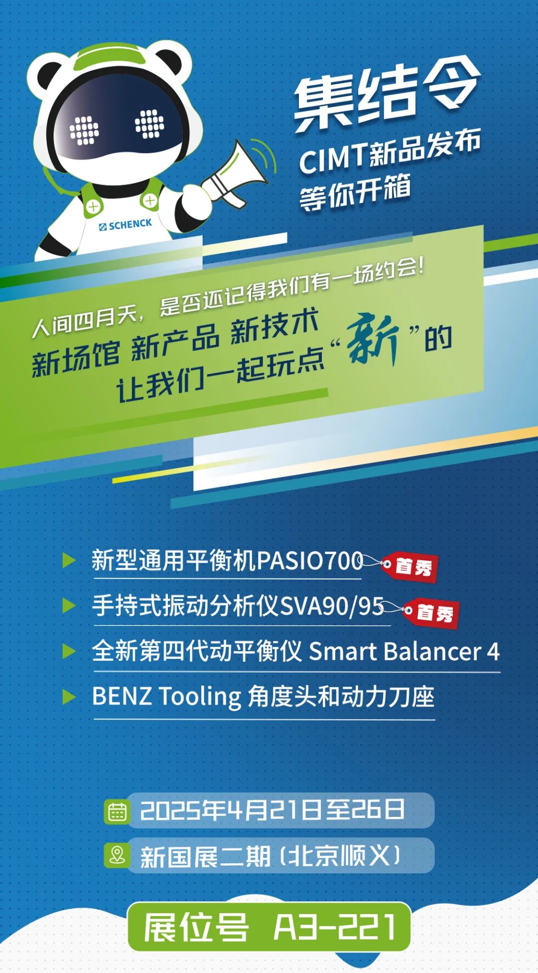 亚投国际(中国集团) - 官方网站