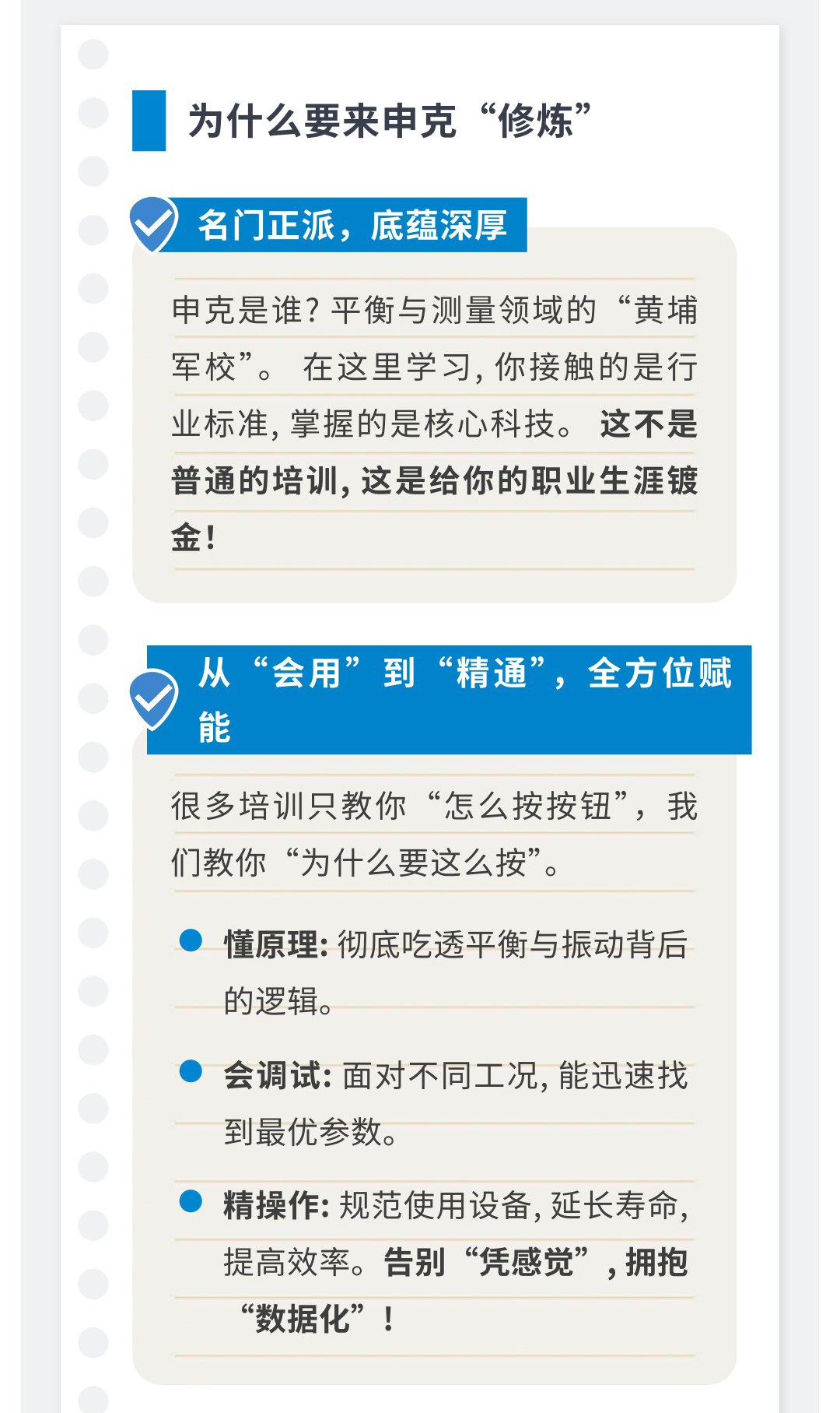 亚投国际(中国集团) - 官方网站