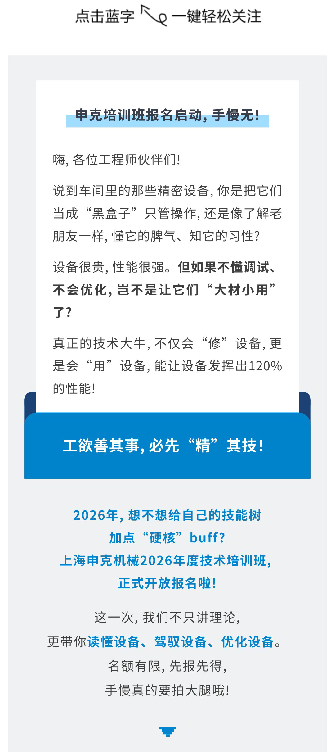 亚投国际(中国集团) - 官方网站